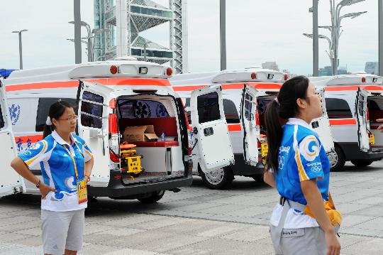 台前县活动医疗保障